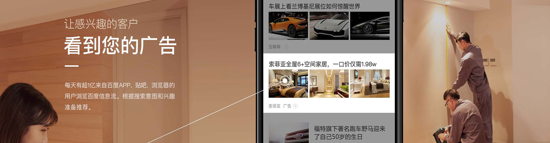 沙河口信息流优化师