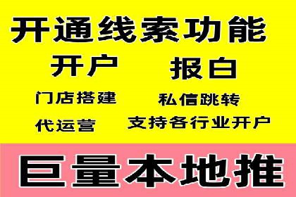 百度推广开户的实战经验分享：从新手到高手的进阶之路